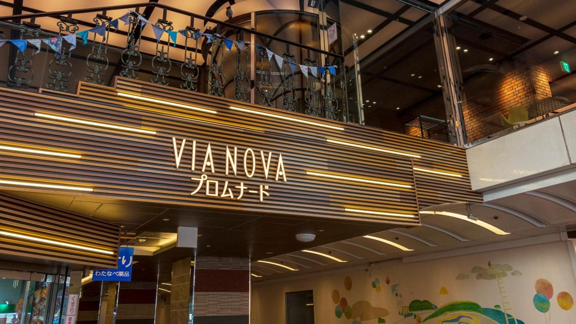Hotel Global View هاتشينوه المظهر الخارجي الصورة